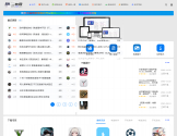 二狗网