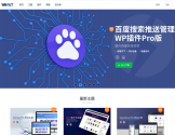 闪电博