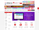 我的站长站 我的站长站