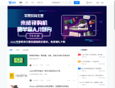 威锋