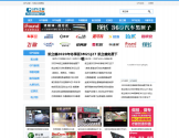 GPS之家