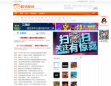 移动叔叔