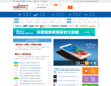 百信手机网