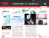 CNMO 手机中国