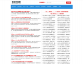 迷你手机网
