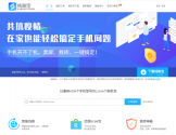 线刷宝官网