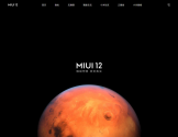 MIUI 14