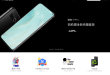 魅族官网商城