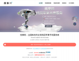 找果网