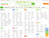 我要久久发广告网