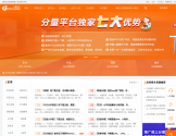 分量