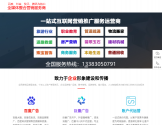 快推牛