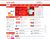 要发广告联盟