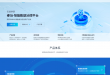 睿治智能數據治理平臺