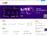 新榜