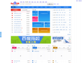百度搜索风云榜