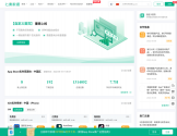 七麦数据