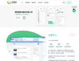 爱微数据
