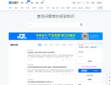 运营网