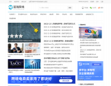 蓝海跨境