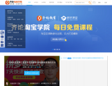 齐论电商教育