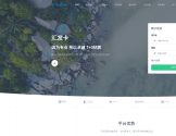 汇发卡自动发卡平台