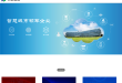 万达信息