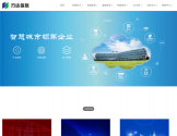 万达信息