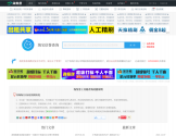 淘宝信誉查询 淘宝信誉查询