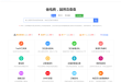 店查查