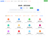 店查查