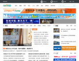 联商网