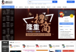 源码码网