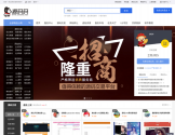 源码码网