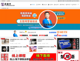 互联网营销培训