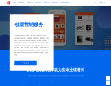 营销拓客365