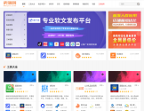 卖家网