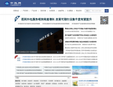 中投网