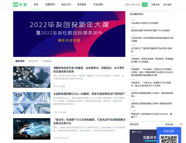 毕友网