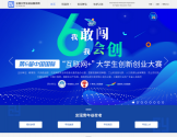 全国大学生创业服务网