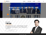 创新工场