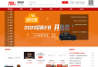7808口碑创业网