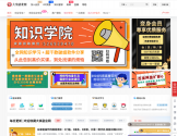 大拿副业网