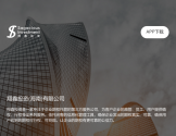 翔鑫资本