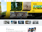 SocialBeta