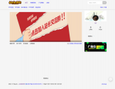 主机测评网