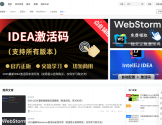 DevOps运维技术栈