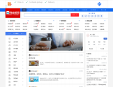 商业新知