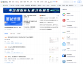 墨天轮数据社区