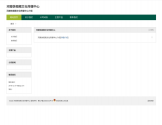 三好网
